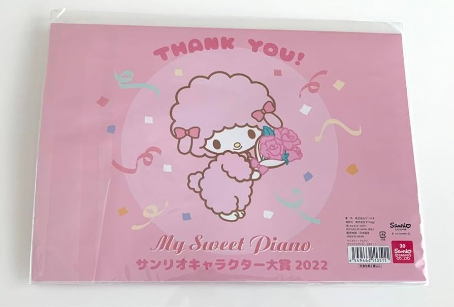 マイスウィートピアノ　セット売り マイスウィートピアノ セット売り - メルカリ